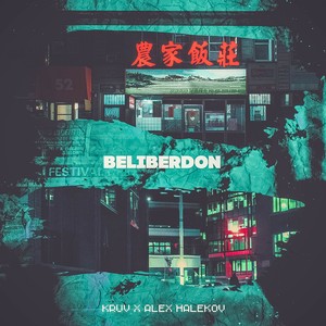 Beliberdon (Explicit)