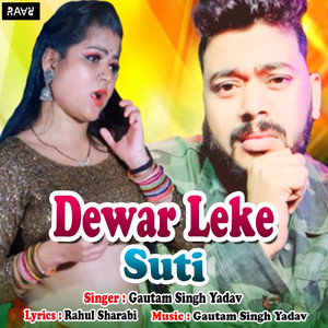 Dewar Leke Suti