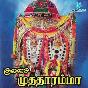 Muthaarammaa