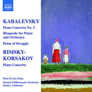 Piano Concerto No. 3 in D Major, Op. 50 - I. Allegro molto