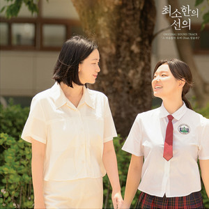 그 마음들이 모여