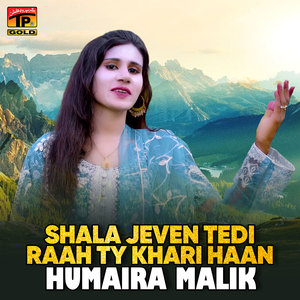 Shala Jeven Tedi Raah Ty Khari Haan