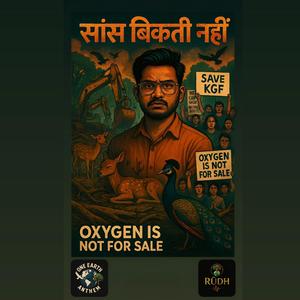 Saans Bikti Nahin (Oxygen is Not for Sale)
