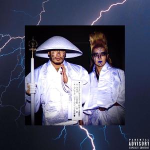 at? ya, where (Explicit)