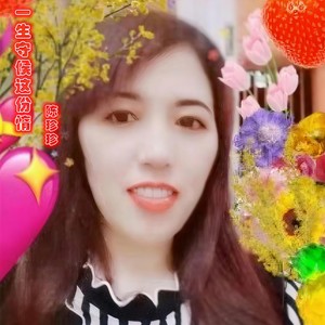 一生守候这份情