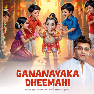 Gananayaka Dheemahi