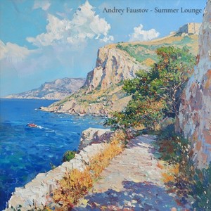 Summer Lounge