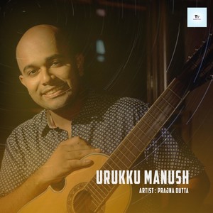 Urukku Manush