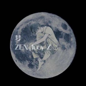 梦 (prod by Red killer)