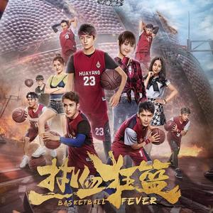 甜蜜轨迹 (翻自 佟梦实/邢菲)