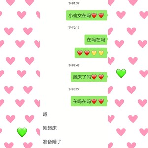 If you are the one (情感研究所remix)