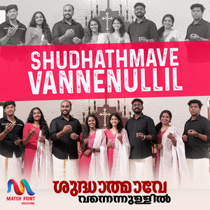Shudhathmave Vannenullil