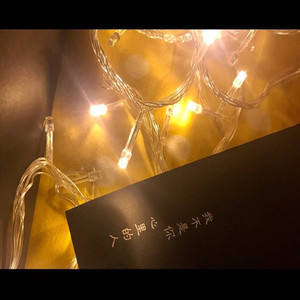 如果你还在就好了