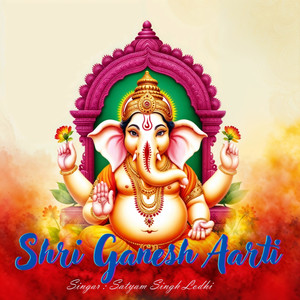 Shri Ganesh Aarti