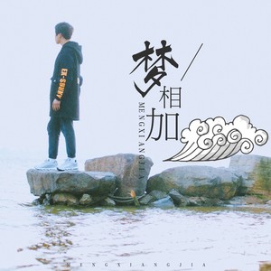 心情气象