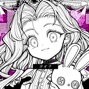 ガオウ (GAOU)
