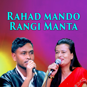 Rahad Mando Rangi Manta