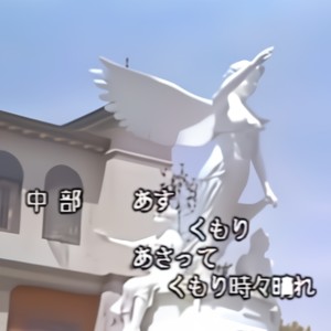 Waterfall (Explicit)