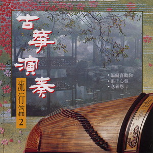 念親恩