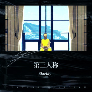 第三人称 beat