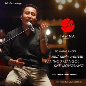 Panthou Mangol Khenjonglang (feat. Sk Mangang, Dipu Khunung & Loijingkhombi)