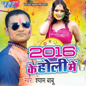 Piyawa Basal Kashmir Ho