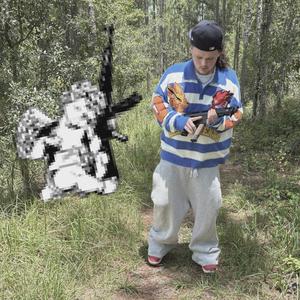 coffin (feat. okgutta) (Explicit)