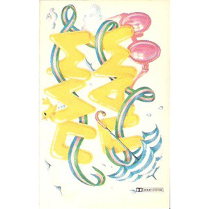 Има ли страхливци?