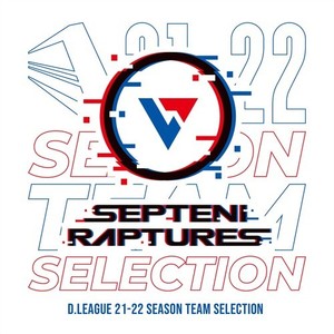 D.LEAGUE 21 -22 SEASON - TEAM SELECTION