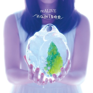 ALIVE
