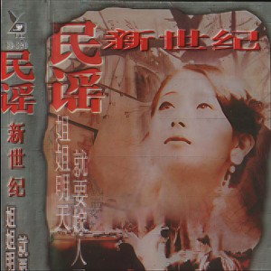 成长的烦恼