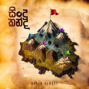 Hada Para (Acoustic)