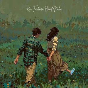 Koi Tumhare Baad Nahi