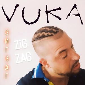 ZIGZAG (Explicit)