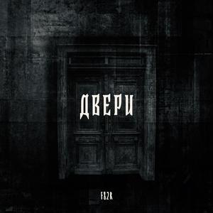 ÐÐ²ÐµÑÐ¸ (Original Mix)