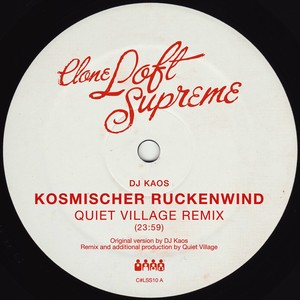 Kosmischer Ruckenwind Remixes