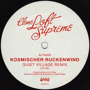 Kosmischer Ruckenwind (Quiet Village remix)