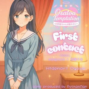 First Contact (feat. Megpoid & 花隈千冬)