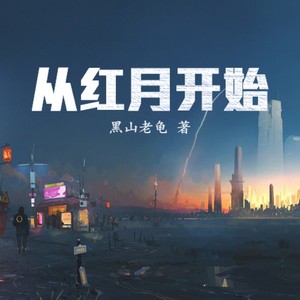 第96集 漂浮的女孩 (DJ长音频)封面
