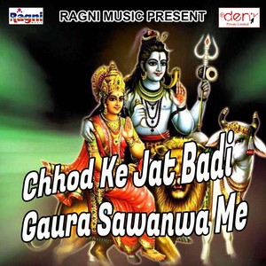 Chhod Ke Jat Badi Gaura Sawanwa Me