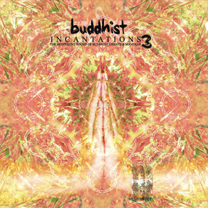 Om Mani Peme Hung (Chen Re Sik)