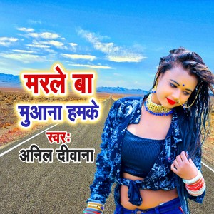 Marale Ba Muana Hamake