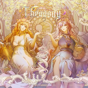 Theogony Album XFD