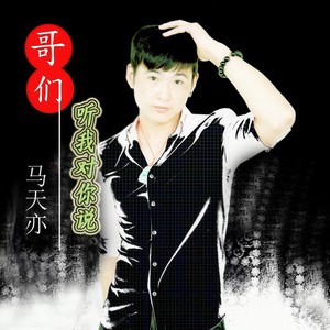 如何忘记爱过你