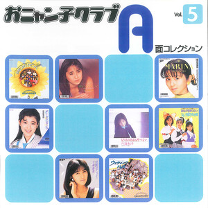 かたつむりサンバ