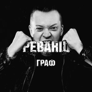 Я оттуда (Explicit)