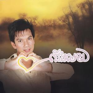 ស្រីផ្កាត្រកួន