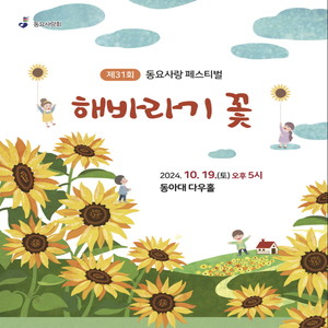 꽃밭에