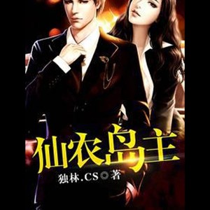 第0342章 年度报告-小酷说书