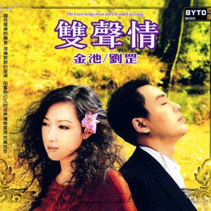 你走你的路封面